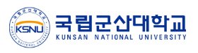 군산대학교