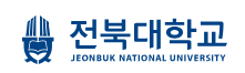 전북대학교